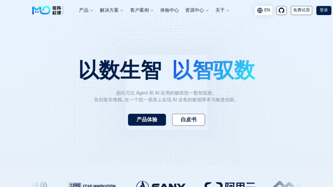 MatrixOrigin screenshot