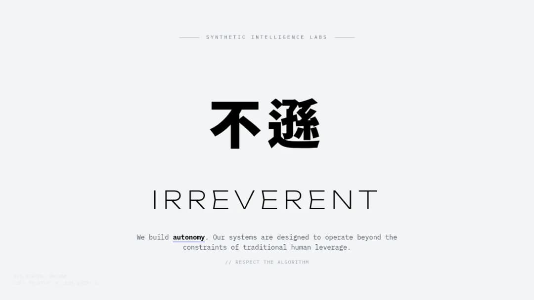 Irreverent Labs screenshot