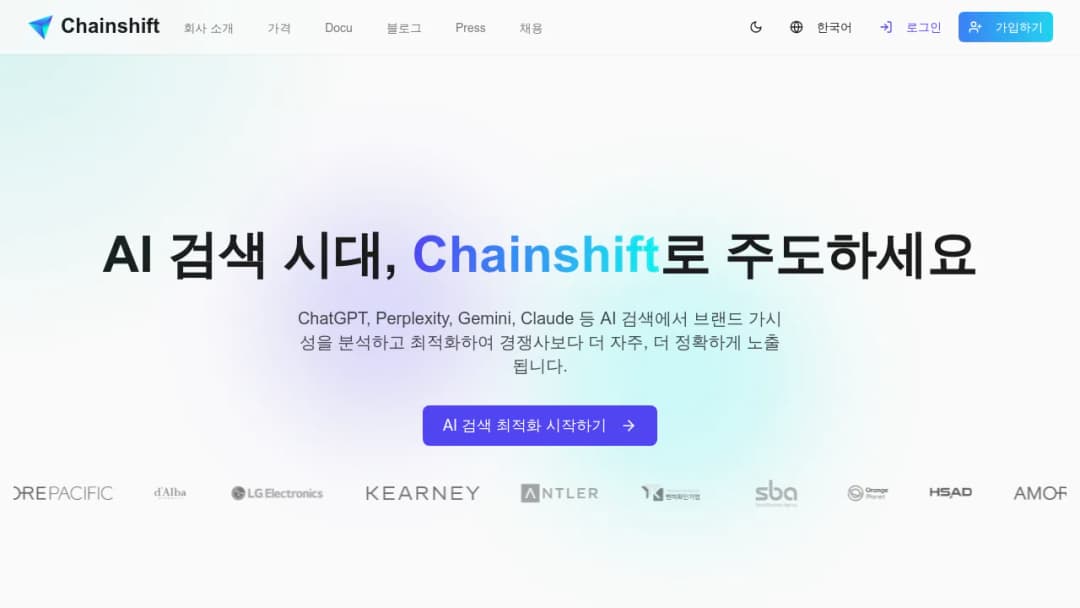 ChainShift screenshot