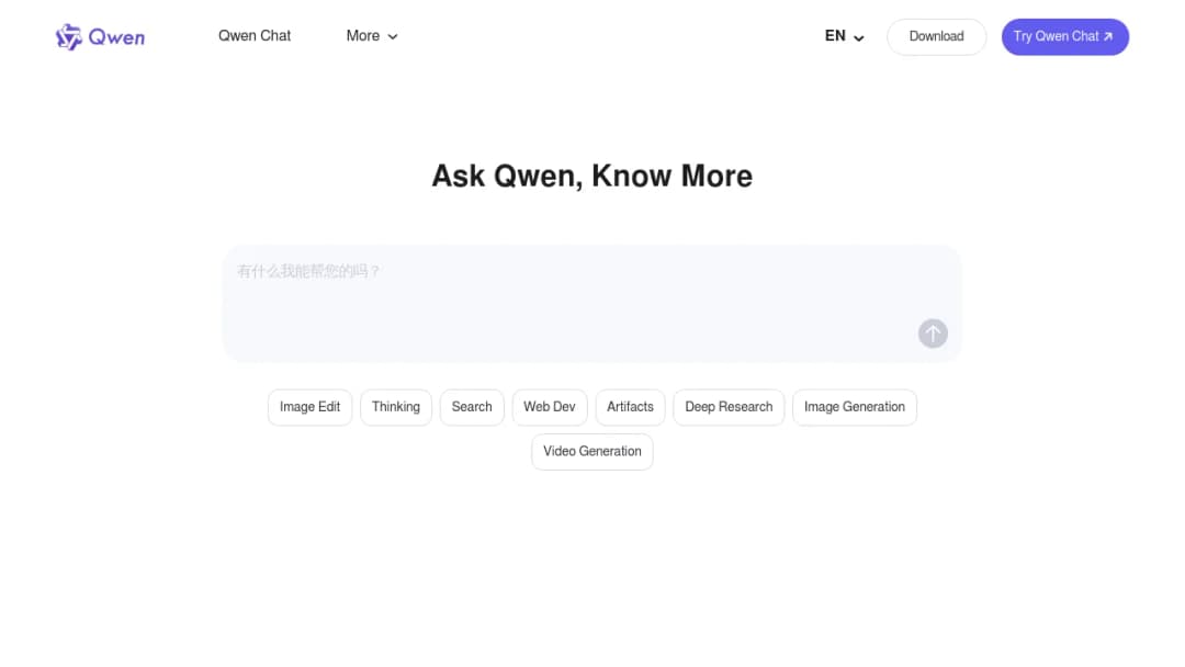 Qwen screenshot