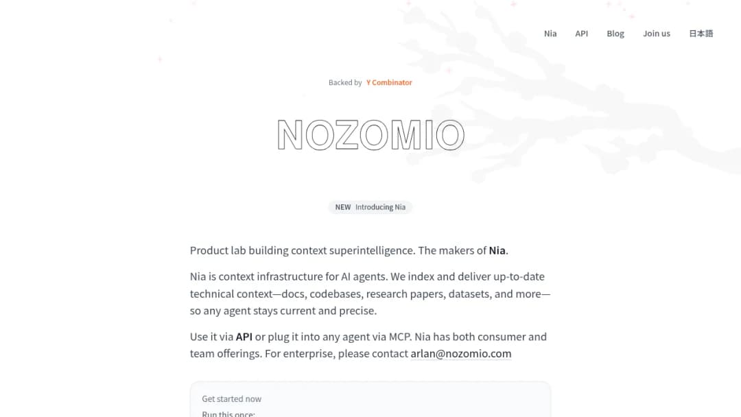 Nozomio screenshot