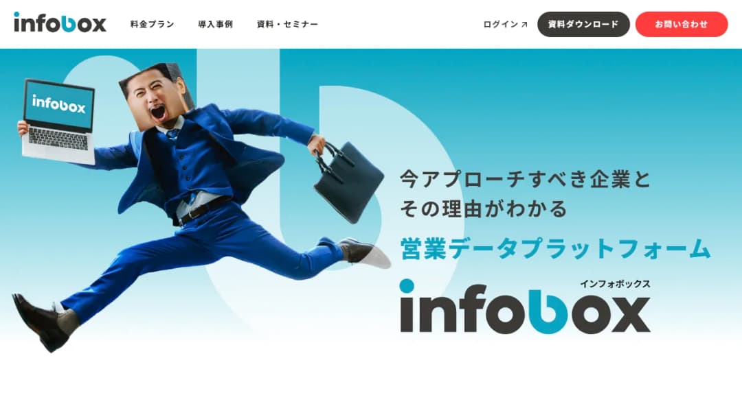 Infobox screenshot