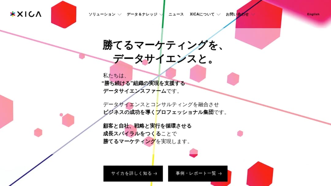 Xica screenshot