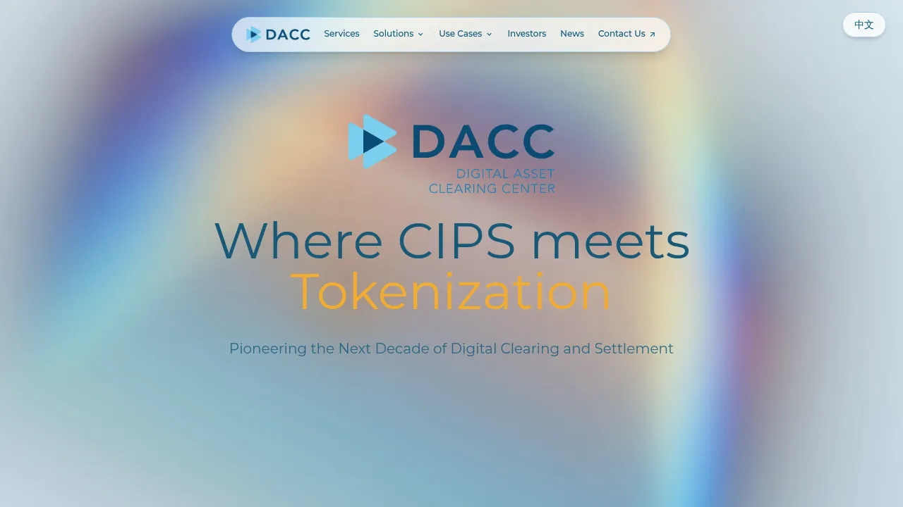 Digital Asset Clearing Center (DACC) screenshot