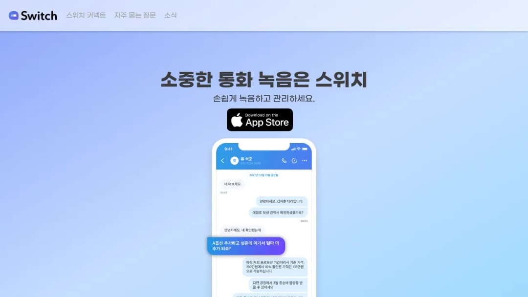 Atlas Labs screenshot
