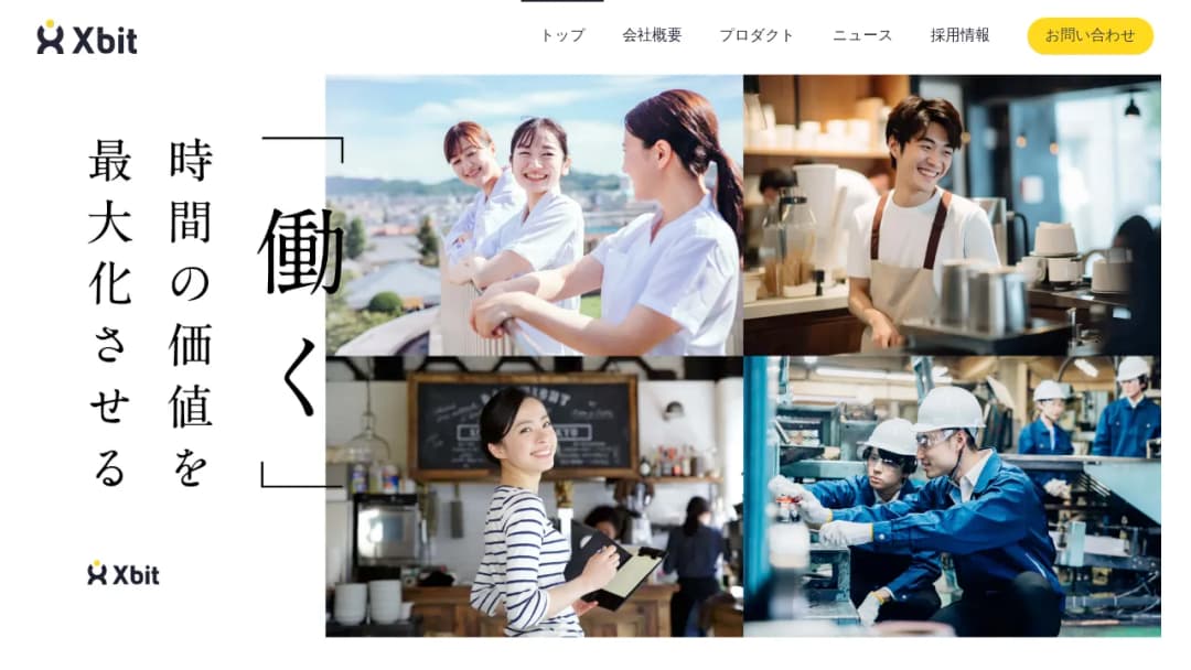 Xbit screenshot
