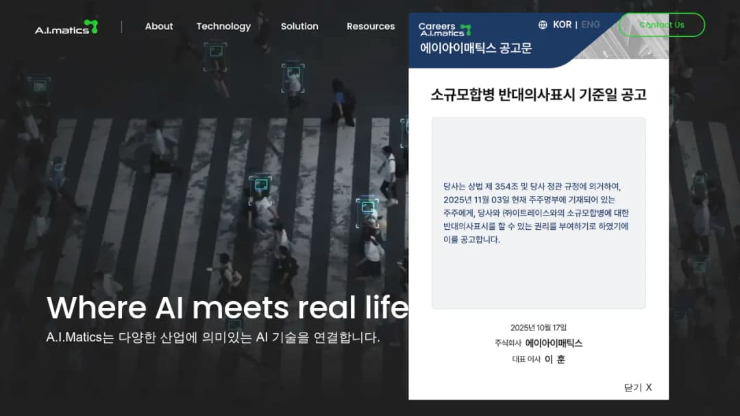 A.I. Matics screenshot