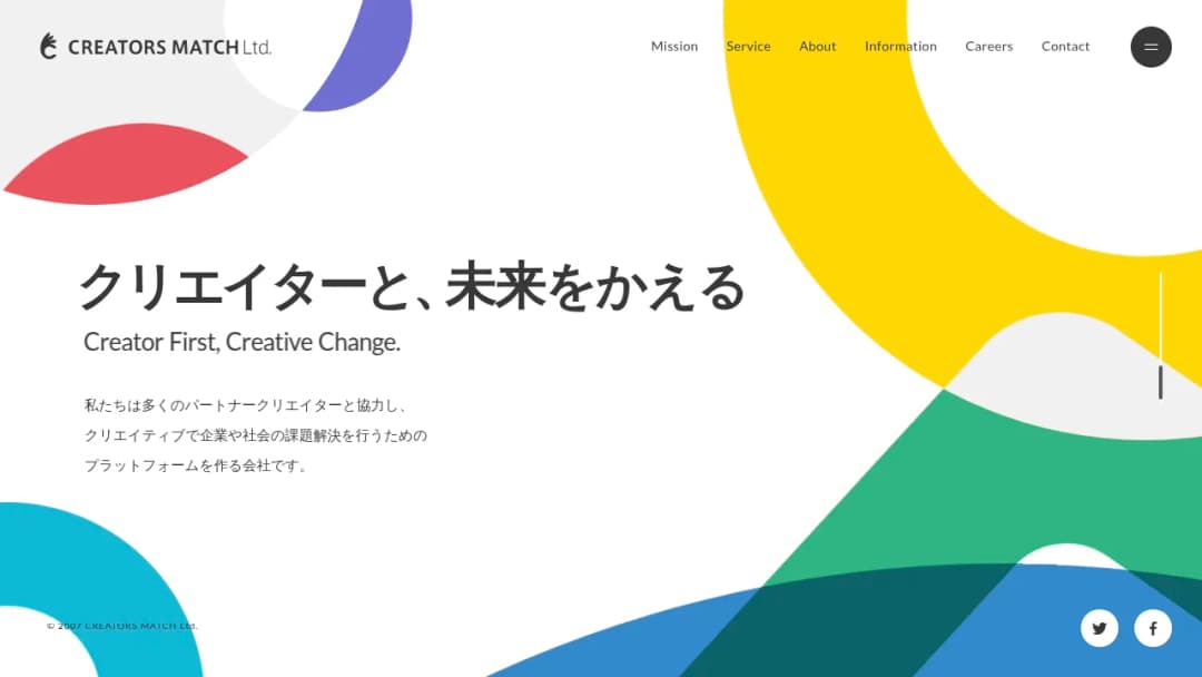 Creators Match screenshot