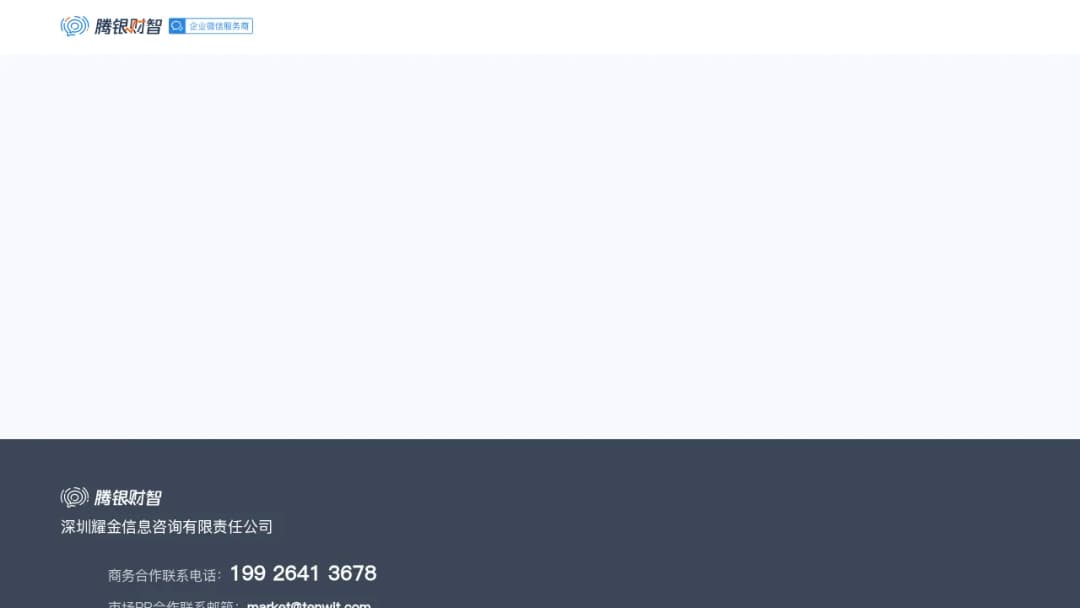 Tenwit screenshot