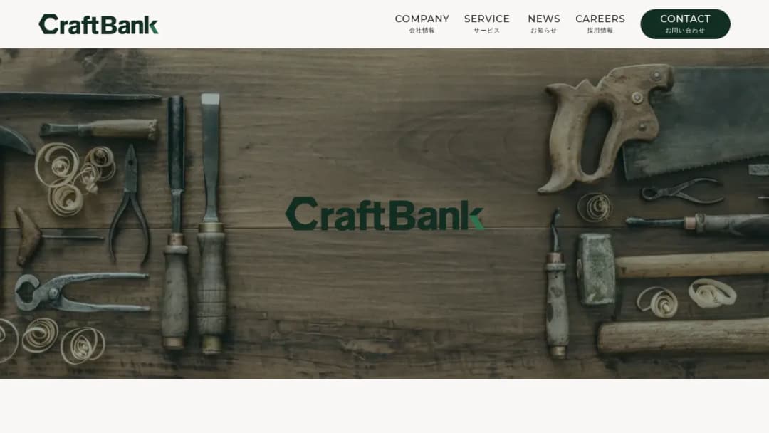 CraftBank screenshot