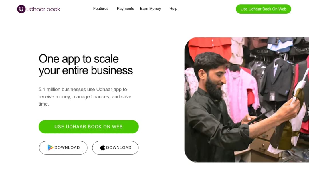 Udhaar Book screenshot