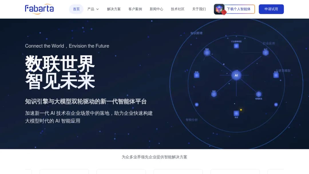 Fabarta screenshot