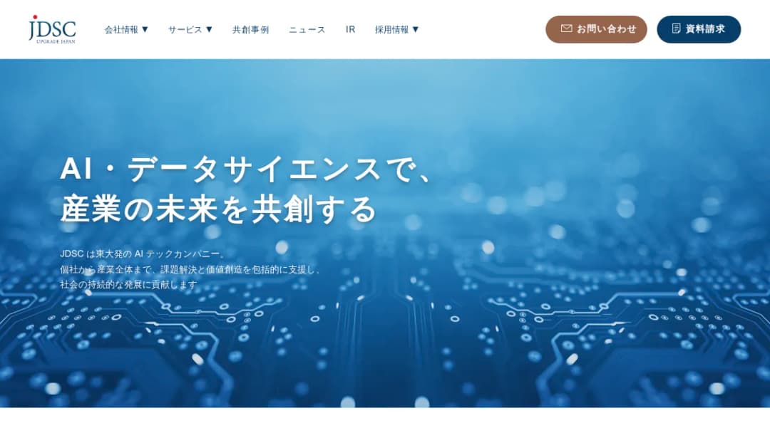 JDSC screenshot
