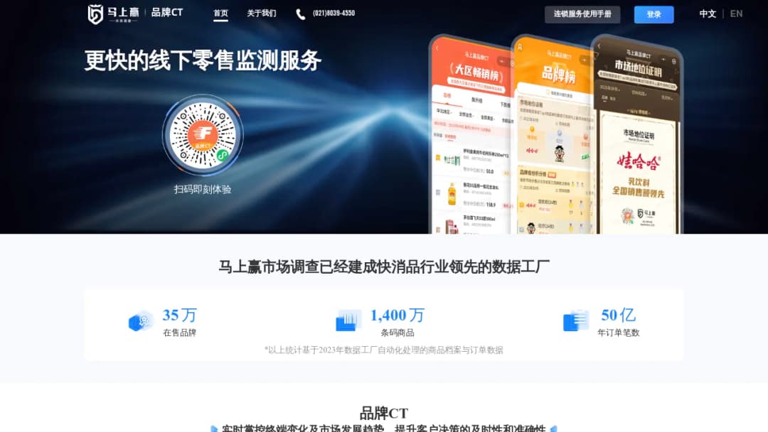 WinWin-Inc screenshot
