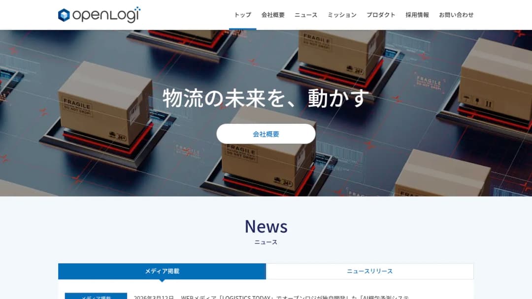 OpenLogi screenshot