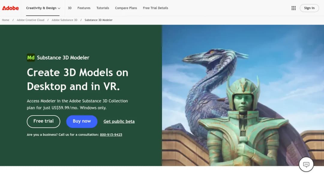 Adobe Substance 3D Modeler screenshot