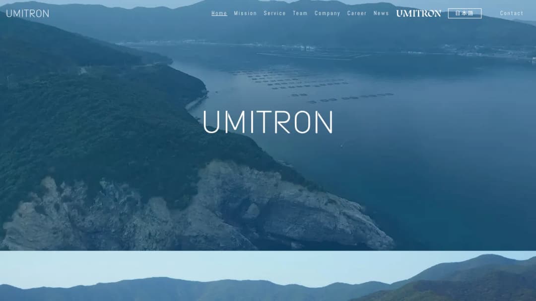 UMITRON screenshot