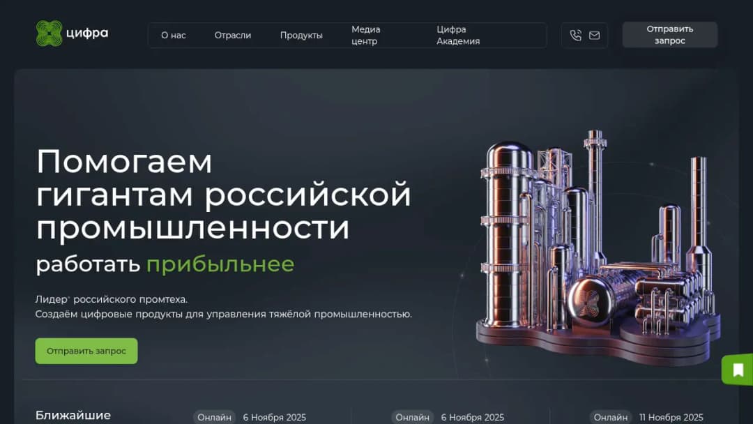 Zyfra screenshot