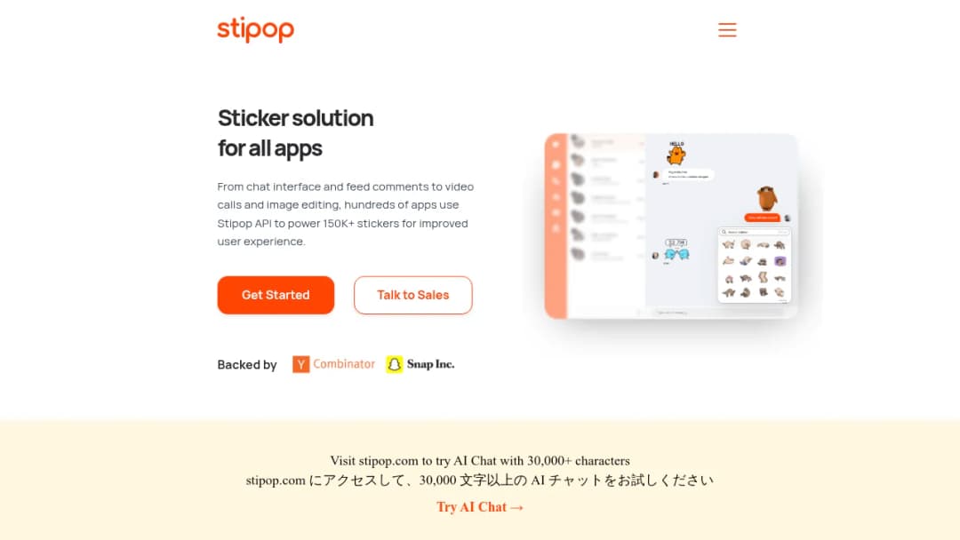 Stipop screenshot