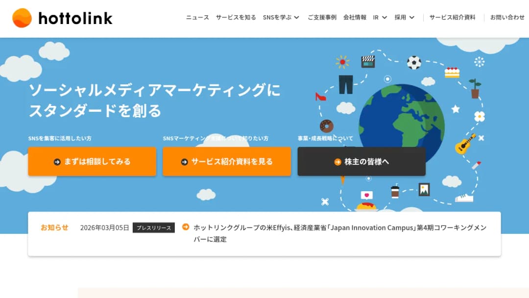Hottolink screenshot