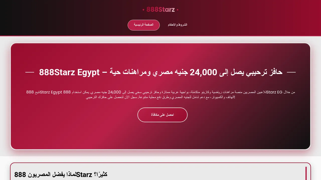UpliftNow. screenshot