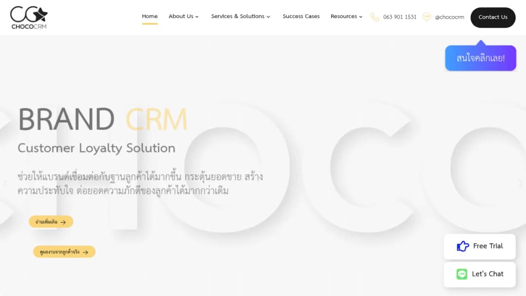 Choco CRM screenshot