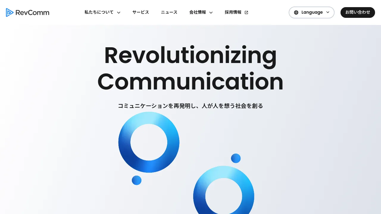 RevComm screenshot