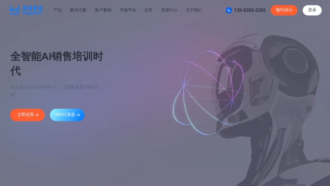 Megaview screenshot