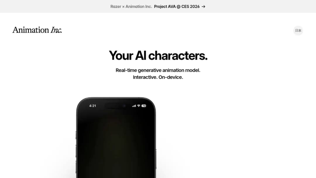 Animation Inc. screenshot
