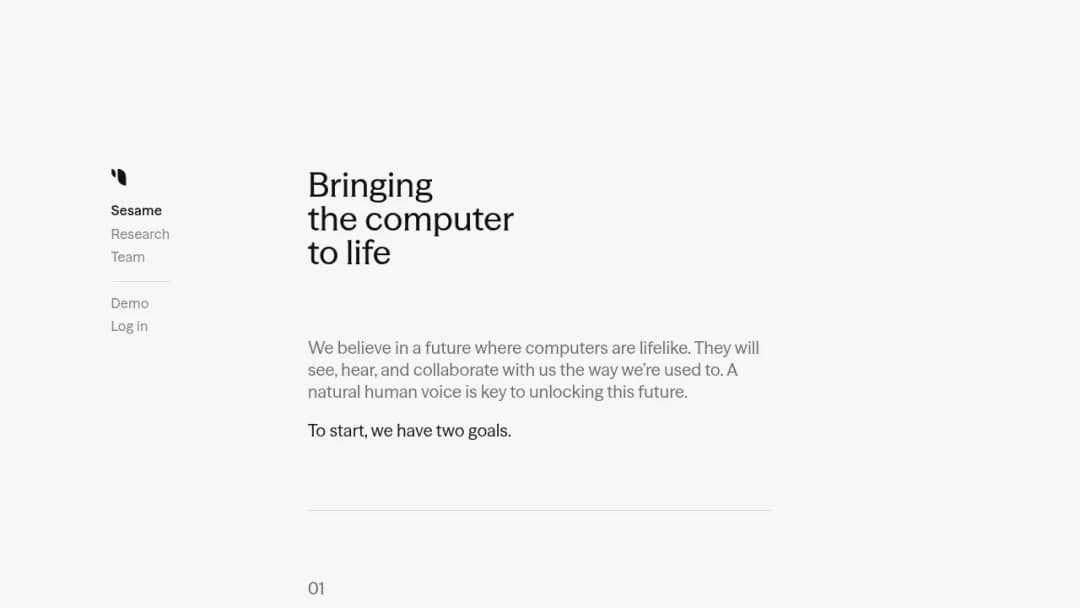 Sesame screenshot
